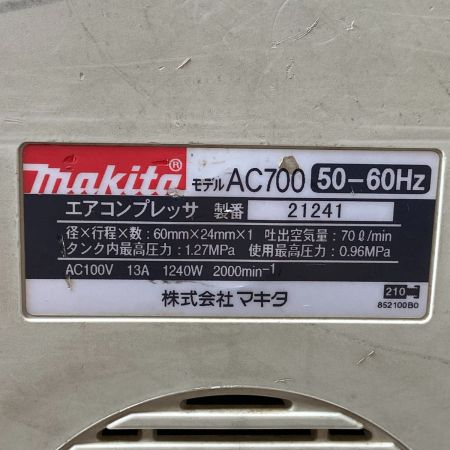  MAKITA マキタ エアコンプレッサ　常圧1口 AC700