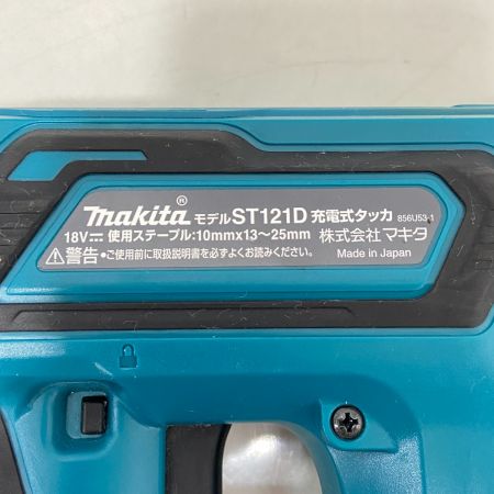  MAKITA マキタ 充電式タッカ　18V ST121D ブルー