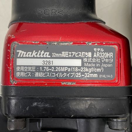  MAKITA マキタ 高圧エアビス打ち機 AR320HR レッド