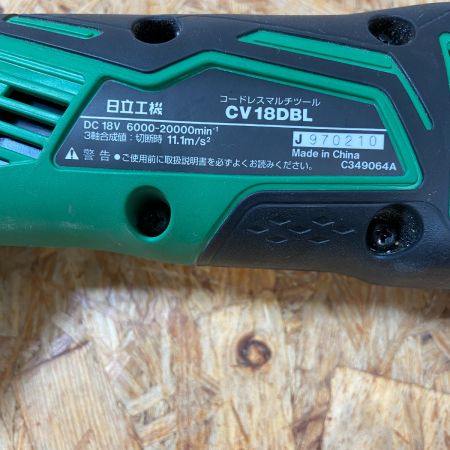 HITACHI 日立 コードレスマルチツール CV18DBL グリーン