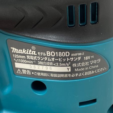  MAKITA マキタ 【未使用品】充電式ランダムオービットサンダ　18V BO180DZ