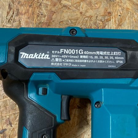  MAKITA マキタ 充電式仕上釘打　40V FN001G ブルー