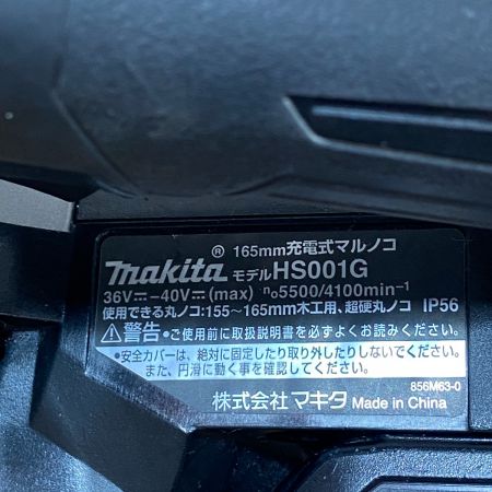  MAKITA マキタ 165mm充電式マルノコ　40V HS001G ブラック