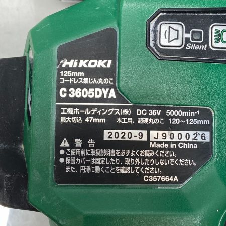  HiKOKI ハイコーキ 125mm　コードレス集じん丸のこ C3605DYA グリーン