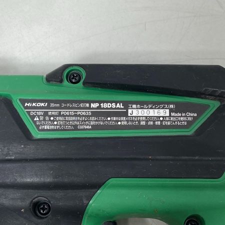  HiKOKI ハイコーキ コードレスピン釘打機 NP18DSAL 3