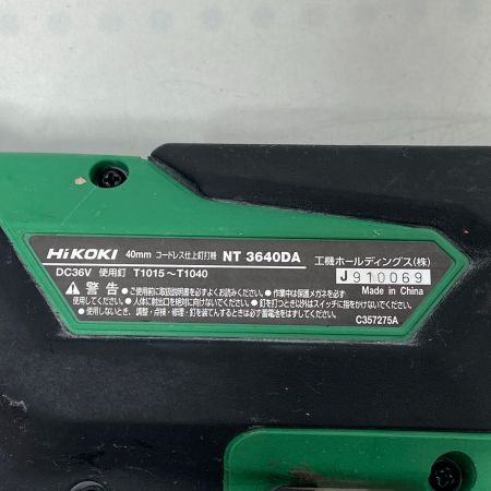  HiKOKI ハイコーキ コードレス仕上釘打機 NT3640DA グリーン