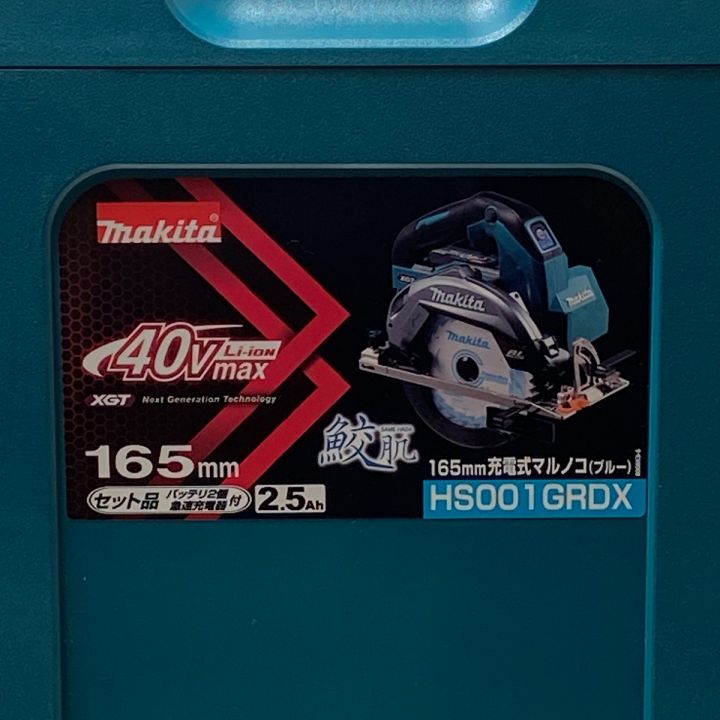 MAKITA マキタ 【未開封品】165mm充電式マルノコ HS001GRDX ブルー｜中古｜なんでもリサイクルビッグバン