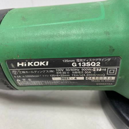  HiKOKI ハイコーキ 125mm　電気ディスクグラインダ G13SQ2 グリーン