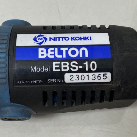  NITTO KOHKI 電動ベルトン10型 EBS-10