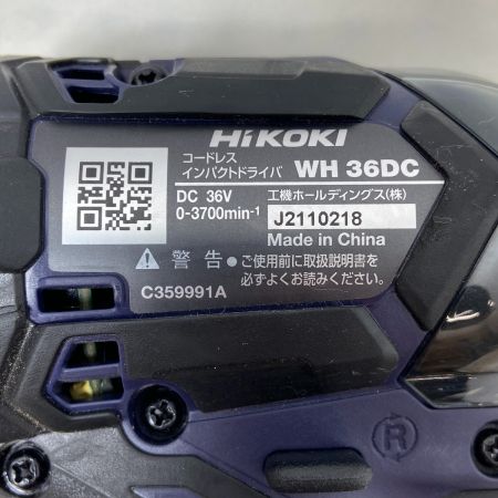  HiKOKI ハイコーキ インパクトドライバ　36V WH36DC パープル