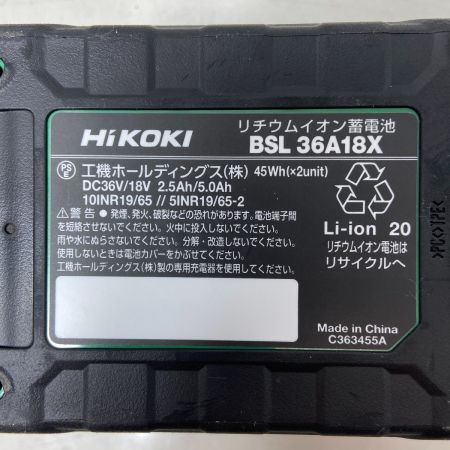  HiKOKI ハイコーキ インパクトドライバ　36V WH36DC パープル