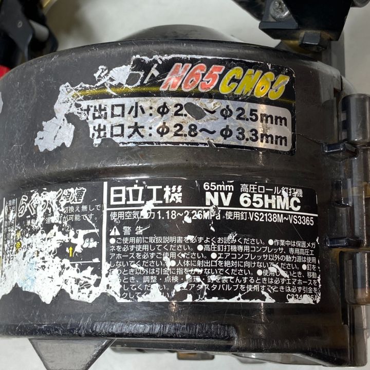 HITACHI 日立 ロール釘打機 高圧 NV65HMC ゴールド｜中古｜なんでもリサイクルビッグバン