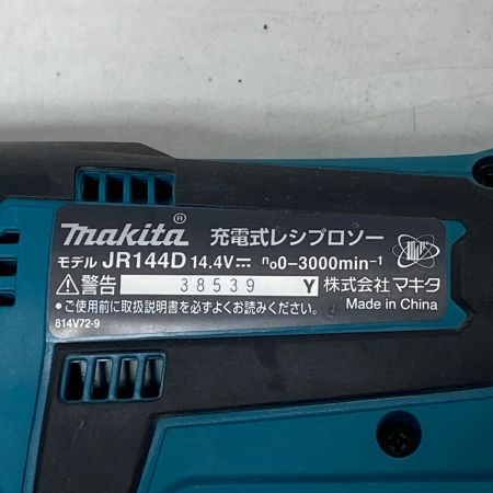  MAKITA マキタ レシプロソー　14.4V JR144D ブルー