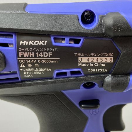  HiKOKI ハイコーキ インパクトドライバ　14.4V FWH14DF パープル