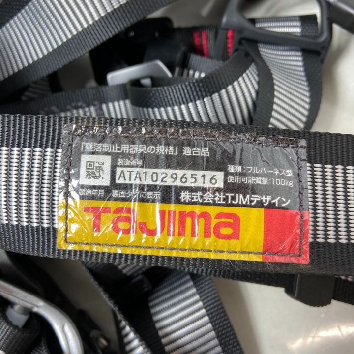 TAJIMA タジマ 【未使用品】フルハーネス型安全帯 Lサイズ A1GSLJR-WL2WH ブラック｜中古｜なんでもリサイクルビッグバン