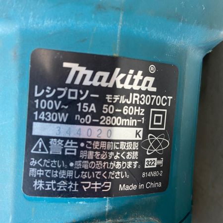  MAKITA マキタ レシプロソー JR3070CT ブルー