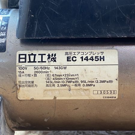 HITACHI 日立 エアコンプレッサー 常圧/高圧 EC1445H ブラック｜中古｜なんでもリサイクルビッグバン