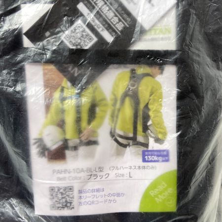  TITAN 【未開封品】フルハーネス型安全帯　Lサイズ PAHN-10A-BL-L