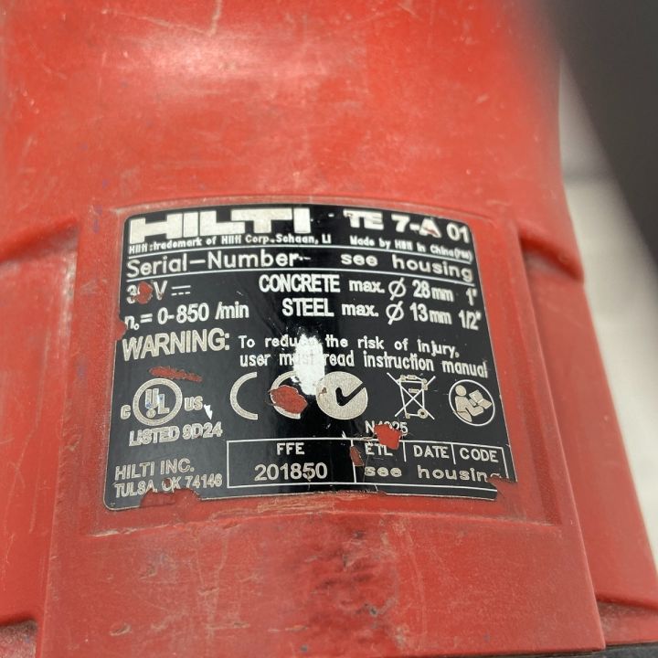 Hilti ヒルティ ロータリーハンマードリル【ジャンク】 TE 7-A レッド｜中古｜なんでもリサイクルビッグバン