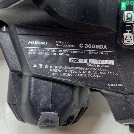  HiKOKI ハイコーキ 165mm　コードレス丸のこ C3606DA グレー