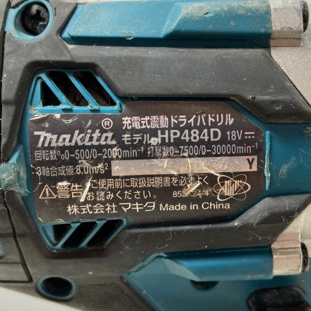  MAKITA マキタ 充電式振動ドライバドリル　18V HP484D ブルー