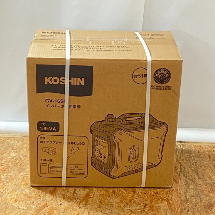 KOSHIN 【未開封品】インバーター発電機 GV-16SE｜中古｜なんでも  