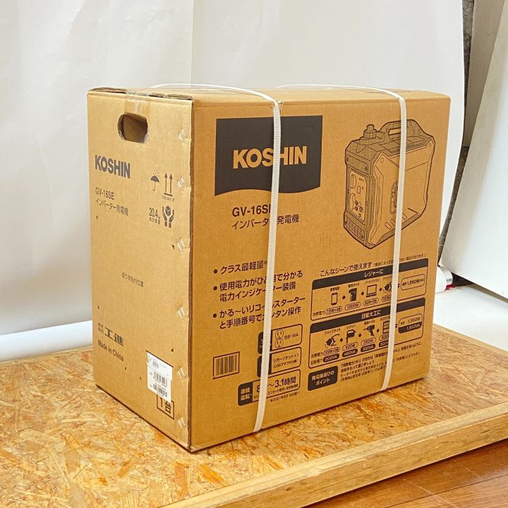 KOSHIN 【未開封品】インバーター発電機 GV-16SE