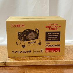 ΦΦ MAKITA マキタ 【未開封品】エアコンプレッサ AC500XGB ブラック Nランク