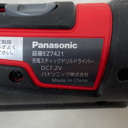  Panasonic パナソニック 充電式スティックドリルドライバー EZ7421LA2S-R レッド