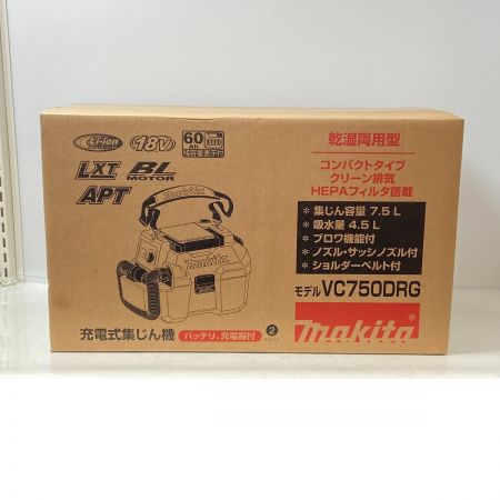  MAKITA マキタ 【未開封品】充電式集じん機 VC750DRG