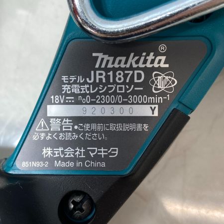  MAKITA マキタ 充電式レシプロソー　18V JR187D ブルー