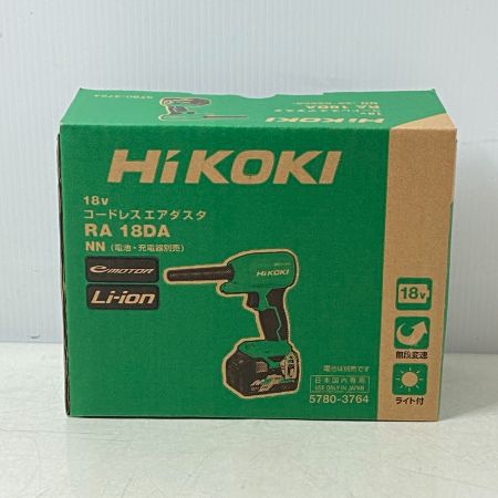  HiKOKI ハイコーキ 【未使用品】コードレスエアダスタ　18V RA18DA グリーン