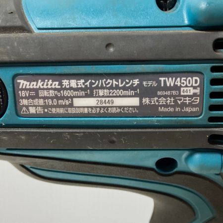  MAKITA マキタ 充電式インパクトレンチ　18V TW450D ブルー