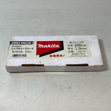  MAKITA マキタ 【開封品】レシプロソーブレード　50枚入 A-59477