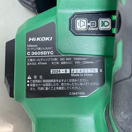  HiKOKI ハイコーキ 電動工具　丸のこ　充電器・充電池1個・ケース付 C3605DYC グリーン