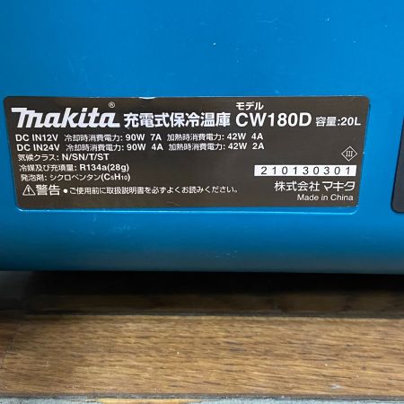 MAKITA マキタ 充電式保冷温庫　20L CW180D ブルー