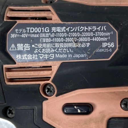  MAKITA マキタ 充電式インパクトドライバ　40V TD001GDXFC ピンク