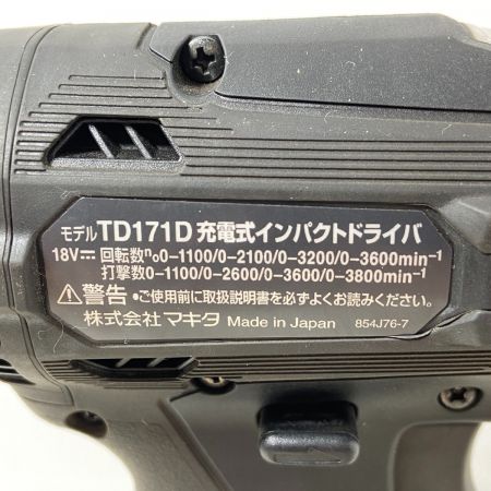  MAKITA マキタ 充電式インパクトドライバ　18V TD171DRGX ブラック