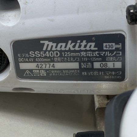  MAKITA マキタ 125mm　充電式マルノコ　14.4V SS540D ホワイト
