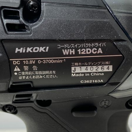  HiKOKI ハイコーキ コードレスインパクトドライバ　10.8V WH12DCA ブラック