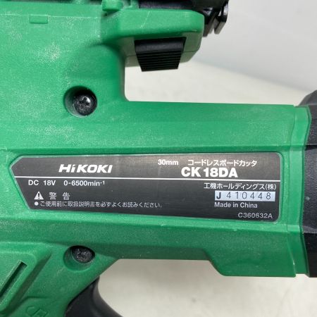  HiKOKI ハイコーキ コードレスボードカッタ　18V CK18DA グリーン
