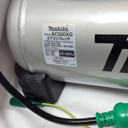 MAKITA マキタ エアコンプレッサ AC500XGB ブラック