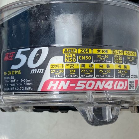  MAX マックス スーパーネイラ　高圧 HN-50N4 レッド