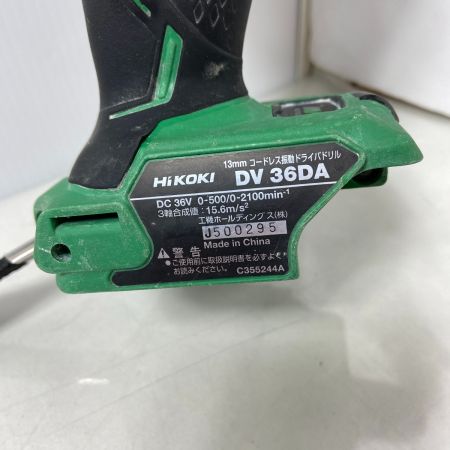  HiKOKI ハイコーキ 36V 13mm コードレス振動ドライバドリル DV36DA グリーン