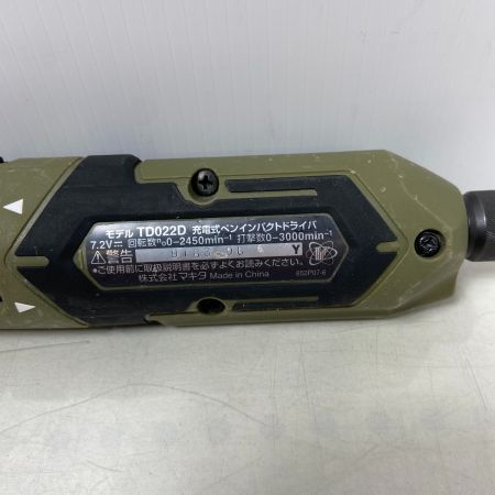  MAKITA マキタ  電動工具　インパクトドライバ　充電器・充電池1個・ケース付  TD022DSHXO オリーブ