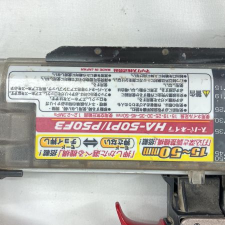 MAX マックス フィニッシュネイラ MAX HA-50P1/P50F3 HA-50P1/P50F3 レッド