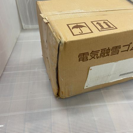  北海道ゴム工業 電動工具　電気融雪ゴムマット　 TD-150