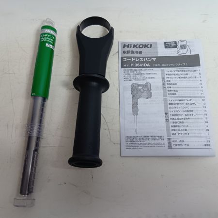  HiKOKI ハイコーキ ハンマドリル H3641DA グリーン 未使用品(S) ケース付 コードレス式 36v
