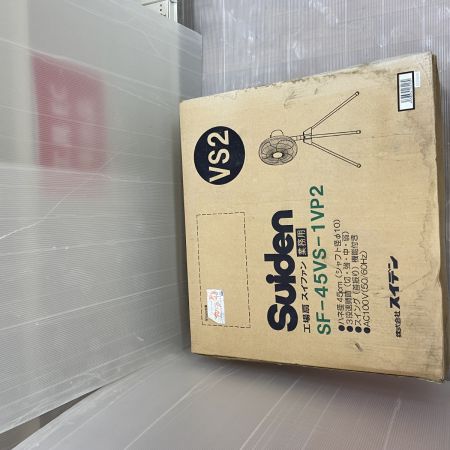  SUIDEN 工場扇　スイファン SF-45VS-1VP2