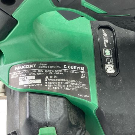  HiKOKI ハイコーキ 丸のこ コード式 2021年製 C6UEY グリーン